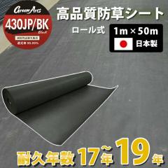 { hV[g O[A[c 430JP 1m~50m i ϗpN 18N ϋv Gh~V[g G V[g h iv   