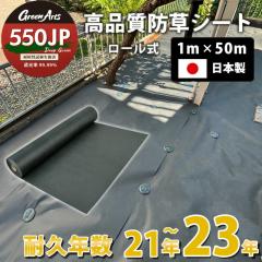 { hV[g O[A[c 550JP 1m~50m i ϗpN 23N ϋv Gh~V[g G V[g h iv   