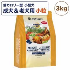 A[e~X tbV~bNX EFCg}l[Wg&X[VjAhbO 3kg  pt[h hC  얞 p