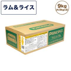 �v�����V�v�� ����&���C�X 9kg(4.5kg�~2) �� ���p �t�[�h �h�b�O�t�[�h �h���C�t�[�h ���Y�� �����F ���S ���S �q���[�}���O���[�h