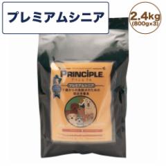vVv v~AVjA 2.4kg(800g~3)  p t[h hbOt[h hCt[h Y F S S q[}O[h