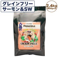 �v�����V�v��  �O���C���t���[ �T�[����&SW 2.4kg(800g�~3) �� ���p �t�[�h �h�b�O�t�[�h �h���C�t�[�h ���Y�� �����F ���S ���S