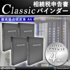 ca-bm11-052c 1DIN AVインストールキット BMW Z4シリーズ E89