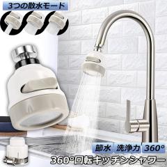 タカギ 蛇口一体型浄水器スタンダード シングルレバー混合栓 ワン
