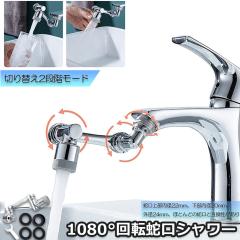 ◇15時迄出荷OK！INAX/LIXIL 水栓金具【JF-NAB466SYX(JW)】キッチン用