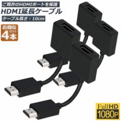 HDMI  P[u 4{Zbg TV Stick HDTV PC  HDMI IX X ϊ HDMIRlN^[ 1080P 10cm Z X