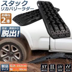KONIC CLM-104　コーニックタイヤチェーン Amazon.co.jp: KONIG(コーニック) CLマジック 「取り付け簡単