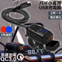 oCNp USB[d SAEΉ  USB2|[g NCbN`[W QC3.0 }[d d\ dXCb` zȒP Quick Charge 3.0 2䓯[