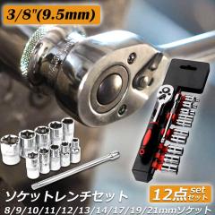 スナップオン Snap-on 6角 17点 セット ミリサイズ 117TMM WO店の通販