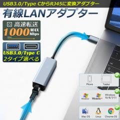 USB3.0 Type C LAN ϊA_v^[ LLANA_v^[ 1000Mbps C[Tlbg USB3.0 USB-C Iׂ MKrbg ] RJ45 Giga LAN 