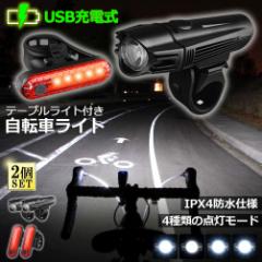 ]ԃCg [d 2Zbg LED h 4ޓ_[h e[uCg USB[d 邢 ] Cg nCLO Lv oR 