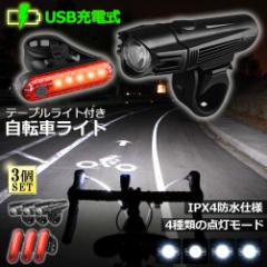 ]ԃCg [d 3Zbg LED h 4ޓ_[h e[uCg USB[d 邢 ] Cg nCLO Lv oR 