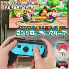 WCRObv Switch Joy-Con WCR Obv nhObv XCb` switch joy-con p L@ELf SL/SR{^t 