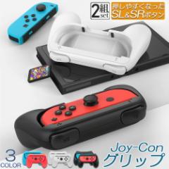 WCRObv Switch Joy-Con WCR Obv 2gZbg nhObv XCb` switch joy-con p L@ELf SL/SR{