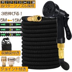 カクイチ カクイチ クロノス (散水ホース 耐圧 防藻) 19mm 洗浄ノズル