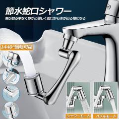 KVK 水栓金具【KM5011TECJS】浄水器内蔵用シングルシャワー付混合栓