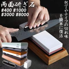 シャプトン セラミック砥石 ロックスター 仕上砥 #16000 砥石・庖丁