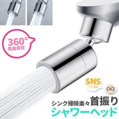 タカギ JL306MN-9NL2 蛇口一体型浄水器 みず工房 クリーンシリーズ