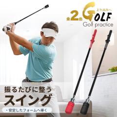 内田販売システム ナイスインパクト ゴルフスイング練習器の通販はau