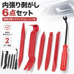 J-TREK バイク インカム BH03 オープンイヤー イヤホン Bluetooth 5.4