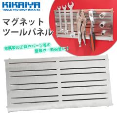 �}�O�l�b�g�c�[���p�l�� �X�e�����X SUS430 ���� �}�O�l�b�g�z���_�[ �H�� ���� ���i ���� ���[ KIKAIYA