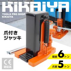 �܃W���b�L 5�g�� �ܕt�� �����W���b�L �d�ʕ��p 6�����ۏ� KIKAIYA