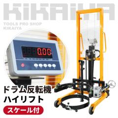 �h������ �v�� �h�������]�@ �n�C���t�g �X�P�[�� �h�����ʉ^���@ 1650mm ���g�� ���] 180����] �h�����X�P�[�� �h�������t�^�[ �h����