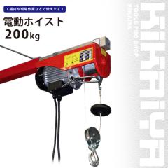 �d���z�C�X�g 200kg �ő�g��12m �d���E�C���` �E�B���` �ƒ�p 100V KIKAIYA