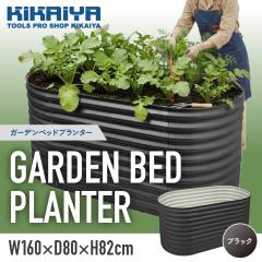 ���C�Y�h�x�b�h �n�C�^�C�v �K�[�f���x�b�h �v�����^�[ �Ԓd ��e�� W160�~D80�~H82cm �u���b�N KIKAIYA