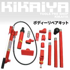 �{�f�B�[���y�A�L�b�g �����O�����W���b�L �����V�����_�[ 10�g�� ���������Z�b�g 6�����ۏ� PP-10 KIKAIYA