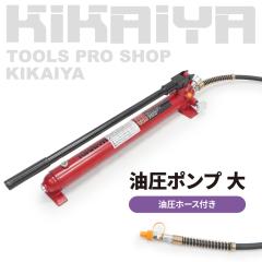 �����|���v �� �蓮�� �����z�[�X�t �ō��g�p����66.6Mpa �e��850cc YP-30 KIKAIYA