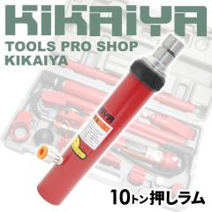 �������� 10�g�� ���^�[���X�v�����O���� �����V�����_�[ �g�p����222cc �����H�� �{�f�B�[���y�A�L�b�g PP-10C KIKAIYA