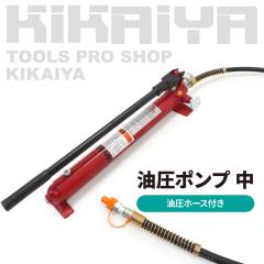 �����|���v �� �蓮�� �����z�[�X�t �ō��g�p����70Mpa �e��650cc YP-20 KIKAIYA