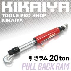 �������� 20�g�� ���^�[���X�v�����O���� �����V�����_�[ �g�p���ʖ�400cc �����H�� PPH-20 KIKAIYA