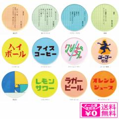 `O eletag 80 coaster toumei R[X^[ kirie coaster 4Zbg n JtFn n G Lb` Mtg OX