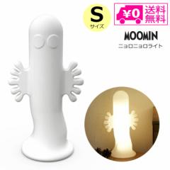  jjCg STCY MEL040003 s[I[GX jj Moomin [~ Melaja  Cg 30cm Ɩ Ԑ