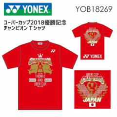 YONEX YOB18269 [o[Jbv2018DLO`sITVc lbNXyNbN|Xg/iz