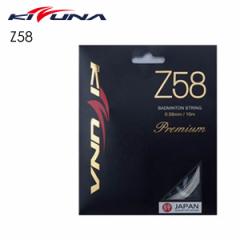 KIZUNA Z58 Premium P oh~gXgO LYiyNbN|Xg/񂹁z