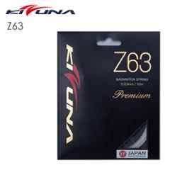 KIZUNA Z63 Premium P oh~gXgO LYiyNbN|Xg/񂹁z