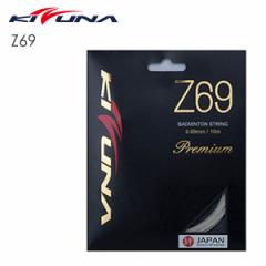 KIZUNA Z69 Premium P oh~gXgO LYiyNbN|Xg/񂹁z
