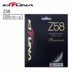 KIZUNA Z58 Premium oh~gXgO 200m[ LYiy񂹁z