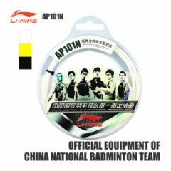 LI-NING AP101N p[&ŋ-U^ oh~gXgO(Kbg) [jy[։z