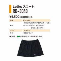 Redson Ladies XR[g RD-3040 bh\y/ NbN|Xgz