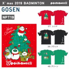 GOSEN NPT19 ۂL Xmas 2019 BADMINTON TVc(j/Y) pochaneco ~ebhGfBV 2019(NX}X) oh~g