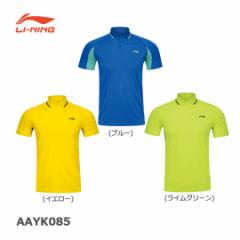 y40%OFFzLI-NING AAYK085 Q[Vc(j) [jy[/{oh~g荇iiz