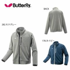 Butterfly 45730 {fBOEWPbg싅 EFA(YEj) o^tC 2020H~fy񂹁z