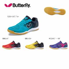 Butterfly 93670 ]C rCg싅 V[Y o^tC 2020H~fy񂹁z