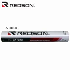 Redson RS-80RED RED bh oh~gVg bh\