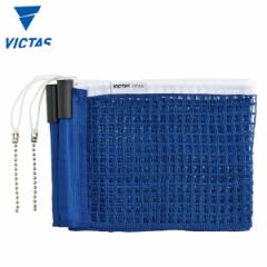 VICTAS 803020 VC SUPPORT LARGE BALL NET(JTTA) 싅lbg BN^X 2021tāy񂹁z