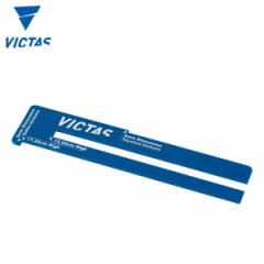VICTAS 803030 VICTAS NET HIGH GAUGE 싅ݔEeiX BN^X 2021tāy񂹁z